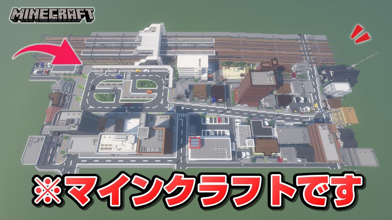 【マインクラフト】住宅街の装飾の仕方 [Minecraft] How to build a town - YouTube