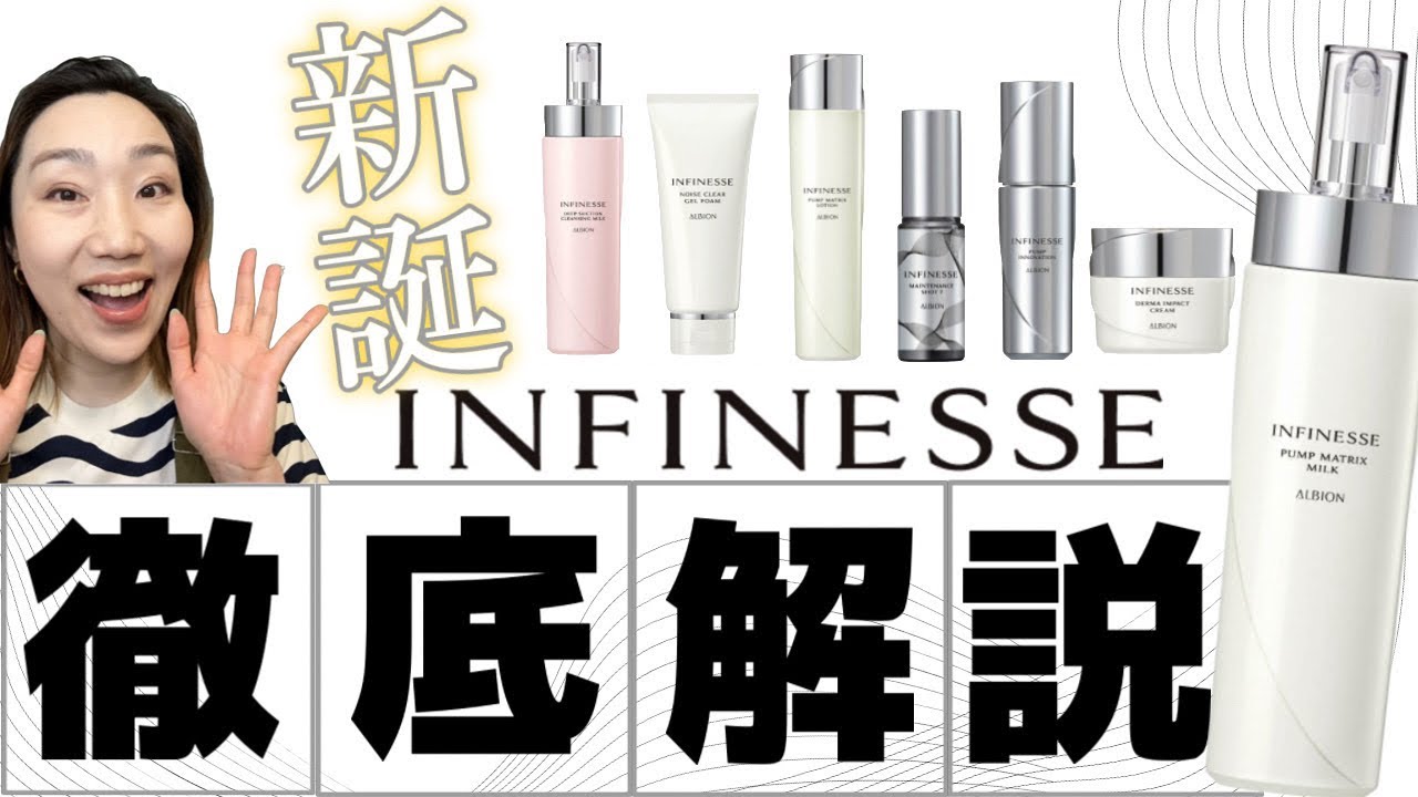 New Anfines] How about this new series that will give you the