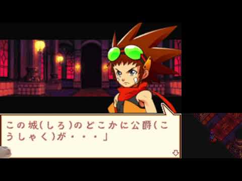 #3 令和にボクらの太陽DSやるやつ、暗黒城編