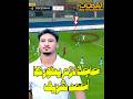 لقطات ماخدتش بالك منها لاحمد شريف في ماتش الزمالك وديكيداها حاجات محتاجة تطوير