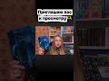 Первое длинное видео на канале , приглашаю вас посмотреть 🫶 #книги #любимаякнига #буктюб