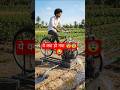 Cycle Pumping Irrigation Method: Modern Farming Tech? ##shortsindia #desiai #design