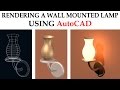 AUTOCAD 3D WALL MOUNTED LAMP MODELING AND RENDERING | AutoCAD RENDERING