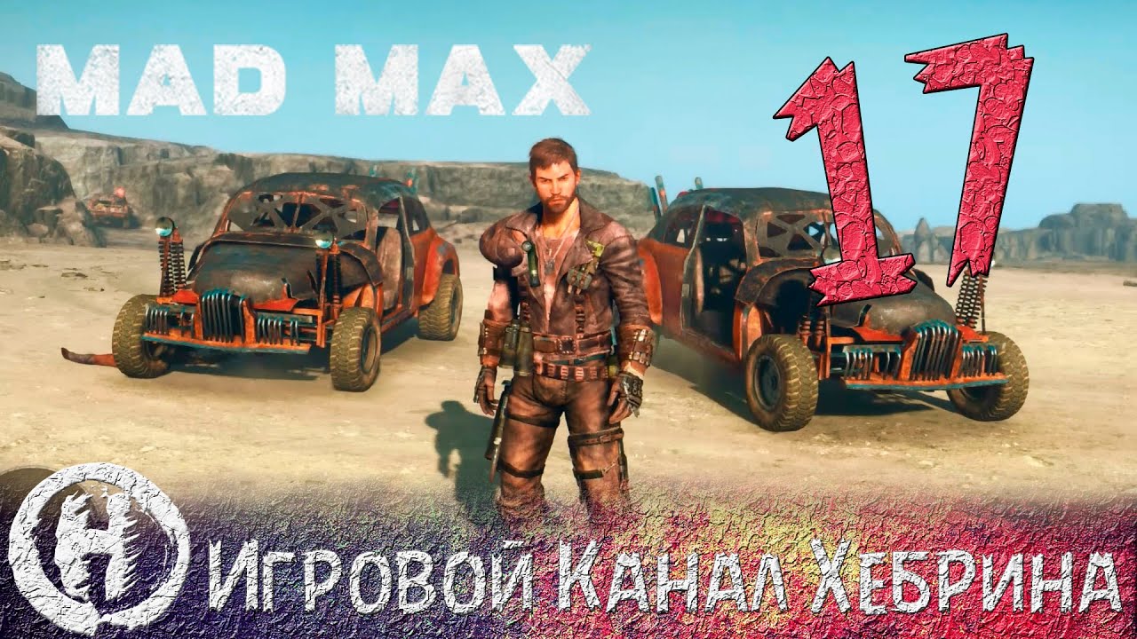 Макс 2 авто