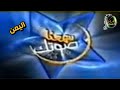 حلقة اليمن من برنامج سمعنا صوتك قديم قناة شدا الإنشادية 1429 هـ 