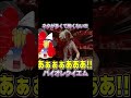 ハンバーグになる魔理沙www【バイオハザードレクイエム】【ゆっくり実況】