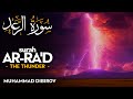 Surah Ar Ra D سورة الرعد محمد ديبيروف Muhammad Dibirov 4K