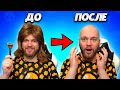 ПОБРЕЮСЬ НАЛЫСО ЕСЛИ АПНУ КУБКИ В БРАВЛ СТАРС!