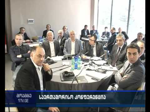 საწარმოებისთვის  ხელმშემწყობი გარემოს შექმნა - საერთაშორისო ფორუმი თბილისში