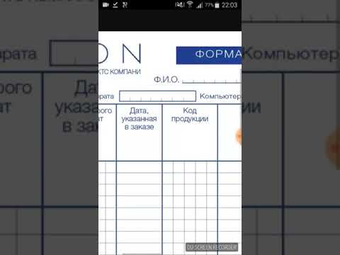 Как заполнить Zippu