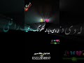 پشتو مشھورہ نظم اواز Viral اواز حافظ مسرور ائڈئٹ ارمانی قربان شم Pakistan