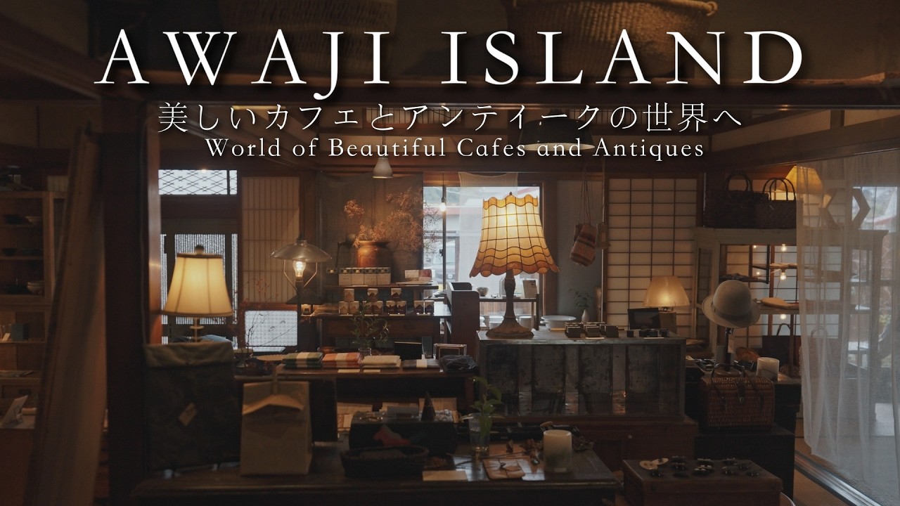 Подлинная Япония: Путешествие в мир тайных кафе и тишины