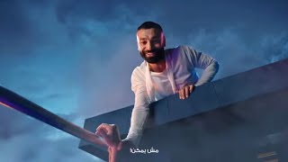 يلا نسهر ... يلا نحلم