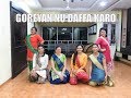 Goreyan Nu Daffa Karo | Wedding/Sangeet Dance | Hetal Kela Choreography
