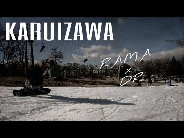 ラマ先生】BC-stream DR 155wはこう乗れ！ 軽井沢編まとめ！板サバキ