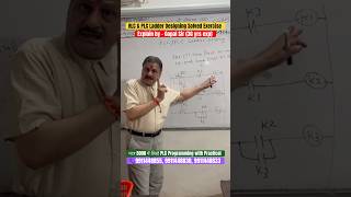 Rlc & Plc Ladder Designing Solved Exercise #shorts #plc #electrical #machine #computer #scada #hmi