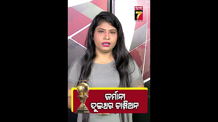 ହକି ବିଶ୍ୱକପ:ଟାଇଟଲ ପାଇଁ ମୈଦାନକୁ ଓହ୍ଲାଇବେ ବେଲଜିୟମ ଓ ଜର୍ମାନୀ #shorts #hockeyworldcup2023 #prameyanews7