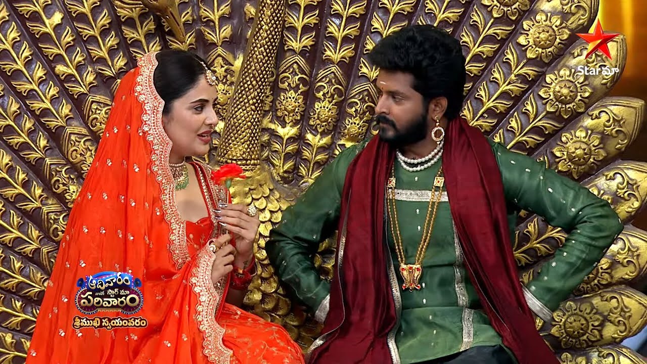 Aadivaaram With Star Maa Parivaaram Promo | Sreemukhi Swayamvaram | Sun 11 AM | Star Maa