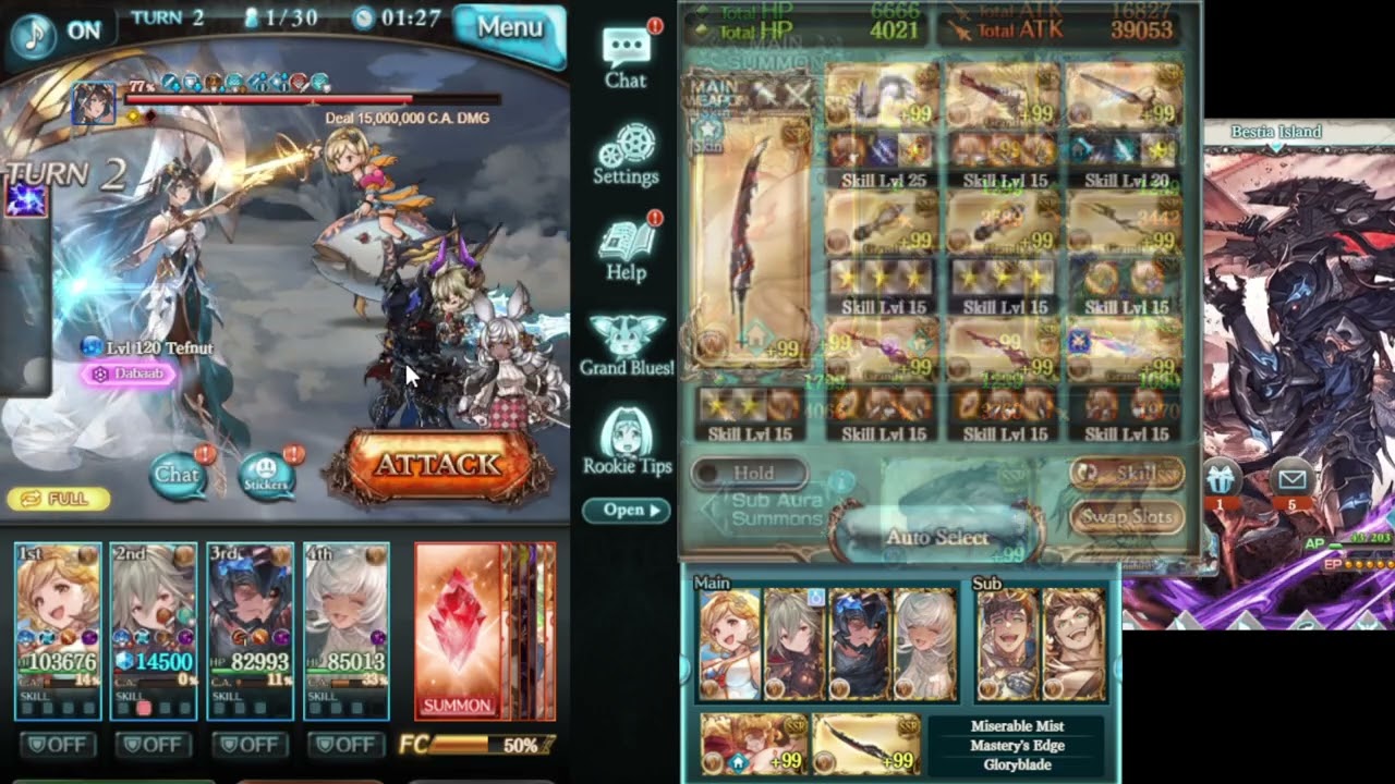 Granblue Fantasy - Siegfried (Grand) quick showcase / ジーク 