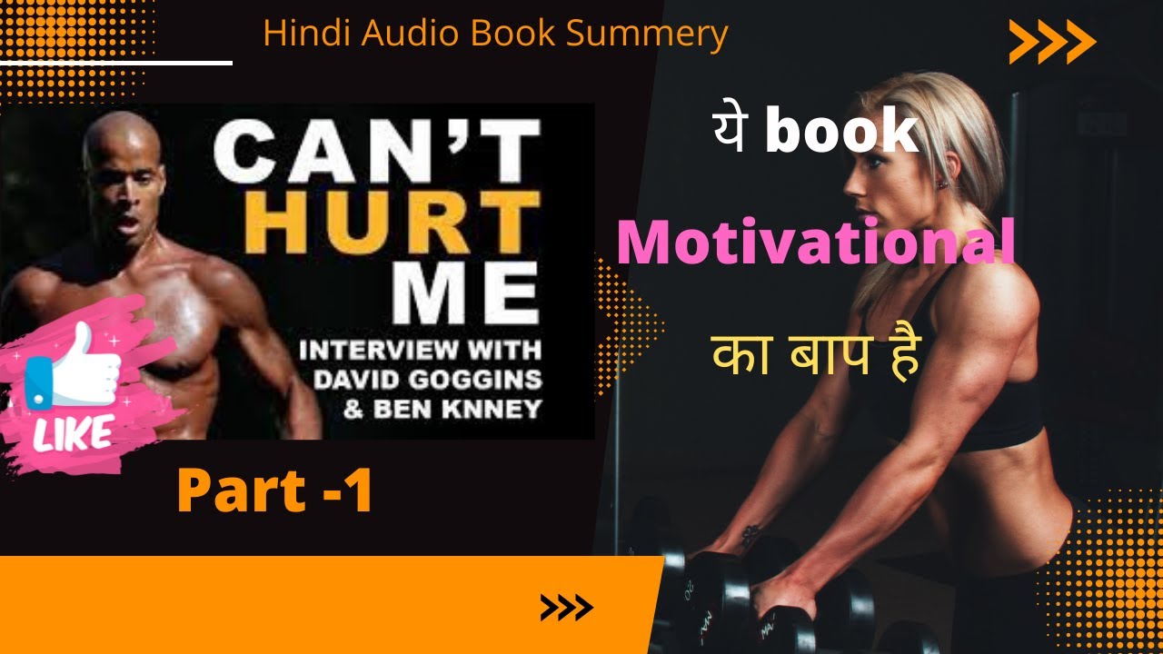 Can T Hurt Me Goggins Audiobook