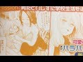 lv467【何でここに先生が!?8刊】をコミュ難中途者が紹介part1225