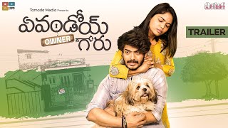Evandoi Owner Garu Trailer || Alekhya Harika, Akhil Raj || Dhethadi || Tamada Media #EOGTrailer