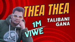 Miniatura del video "Thae Thae   Bilal Kharjila Rocxx | Red FM Prank Song"