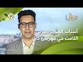 حضور محدود للأفلام العربية في الدورة الــ79 من مهرجان كان ما الأسباب  ضفاف