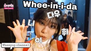 Wheein - Wheeinida vers 2