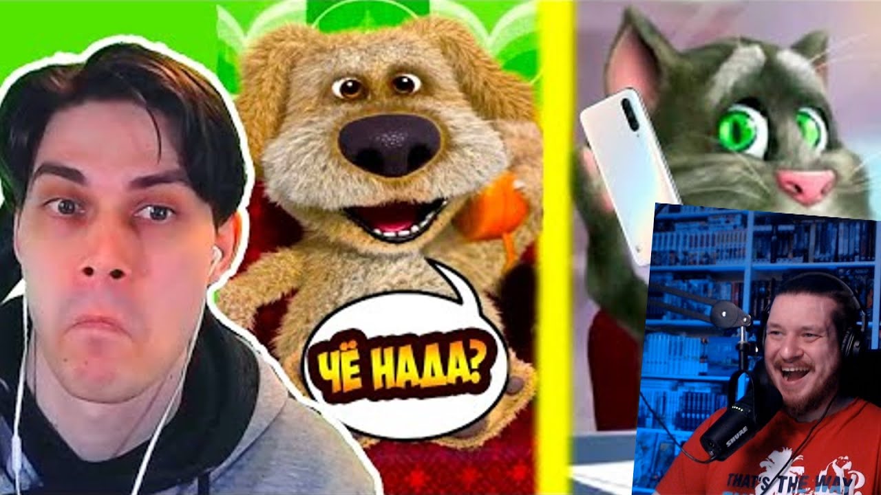 ГОВОРИЛ С БЕНОМ И ТОМОМ !... ЗРЯ ! | РЕАКЦИЯ НА Mr DeKart