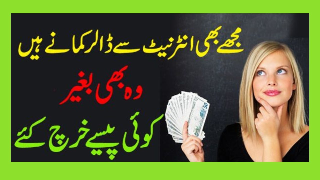 Copy Paste Online Jobs 100% Real || Earn Money Online Without ...