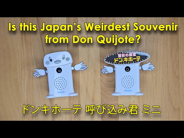 ドン・キホーテ物語Masterpieces For Yong people Don Quijote Weird Mini Toy from Japan - Yobikumi-kun Mini