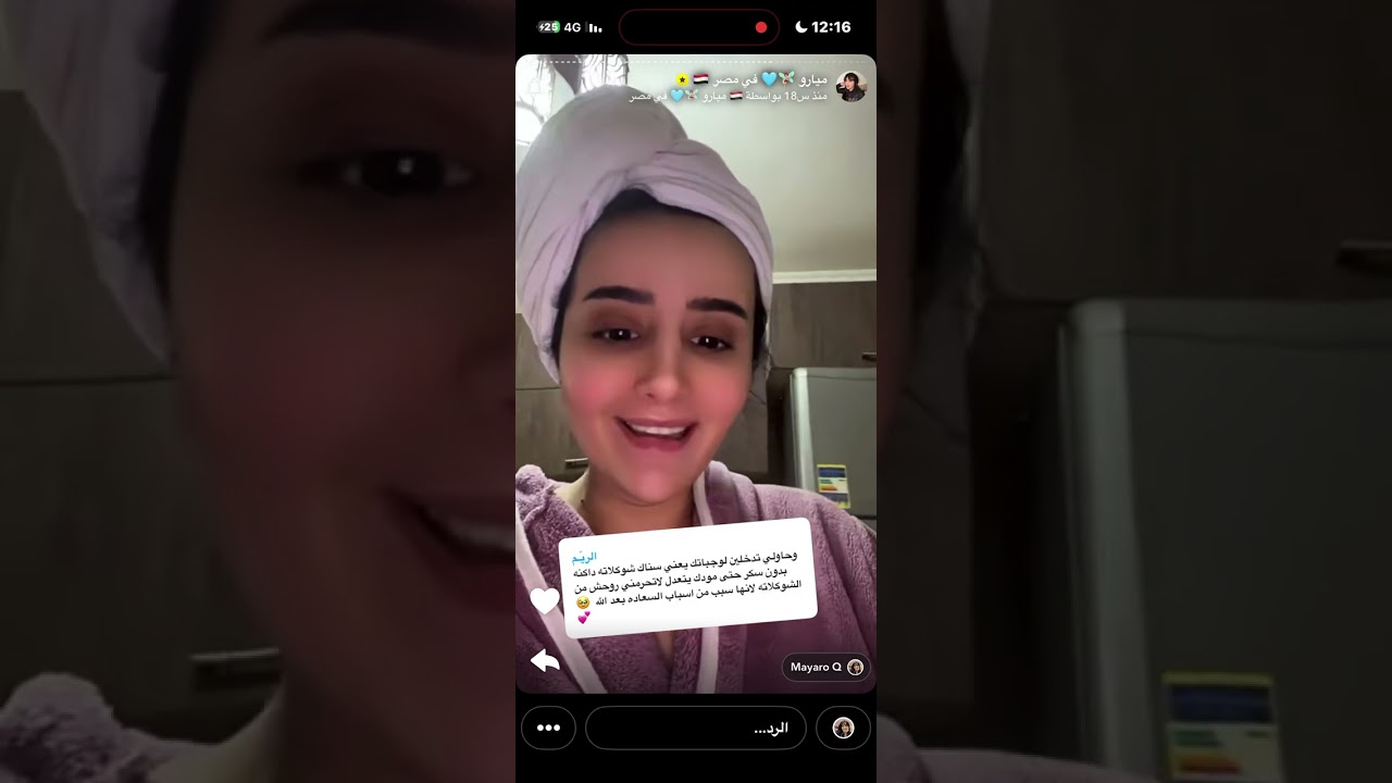 سنابات ميار 30 يناير