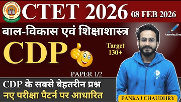 CTET CDP Top 30 repeated Questions | CTET Previous Year Question Paper | CTET PYQ CLASS