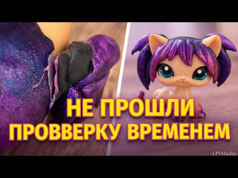 Ошибка новичка: что случилось с кастомами спустя 10 лет