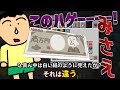 【マインクラフト】変態紳士のマインクラフト#18～アッ　この川、「深い」ッッボボボボボボボボッ！～【ゆっくり実況】