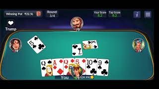 #callbreak #ghochi #taash #playcards screenshot 5
