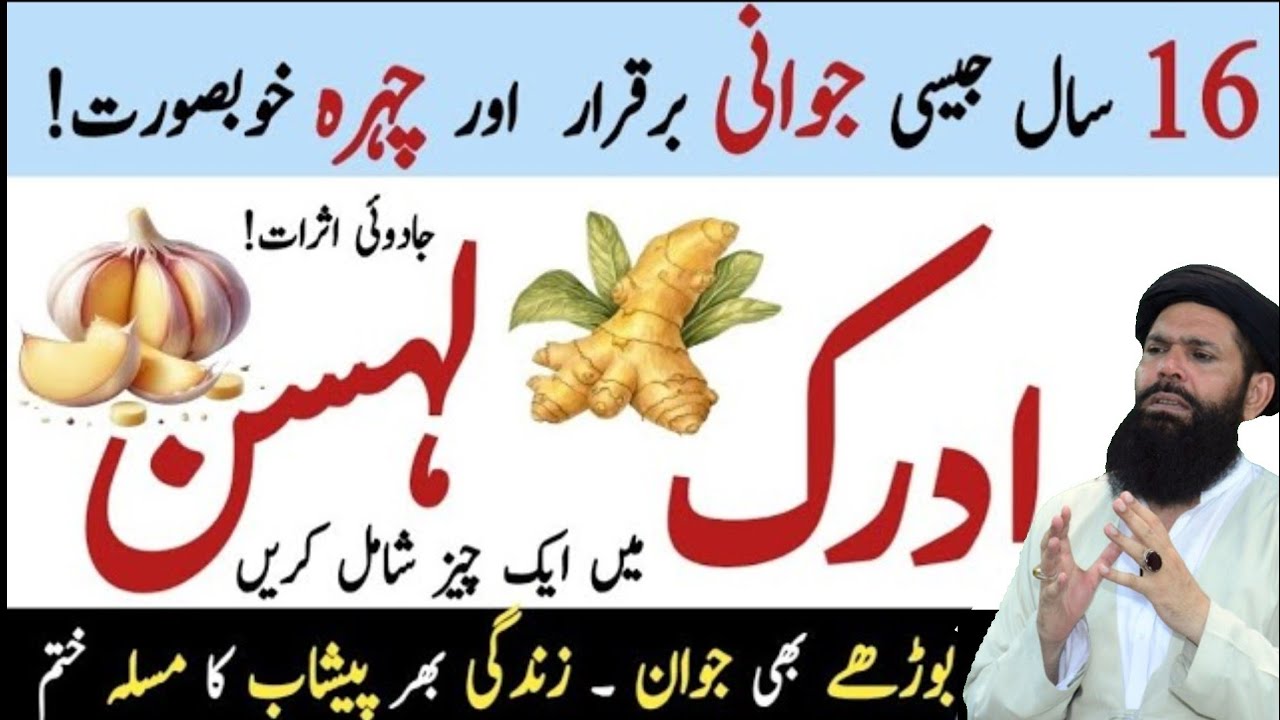 Best Quotes about Life/Rumi Quotes Urdu/Urdu Quotes/Hazrat Ali Quotes/Sunhary Haroof/Ubqari Totka 