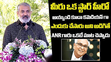 Director SS Rajamouli GREAT Words Towards Akkineni Nageswara Rao | Unveiling the Statue of ANR | FH