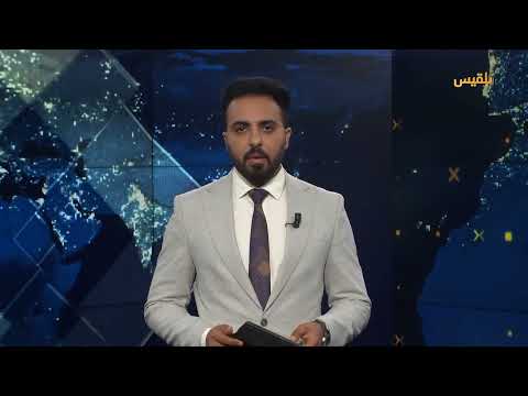 هجمات الحوثيين في البحر الأحمر وتصعيد التوترات الإقليمية