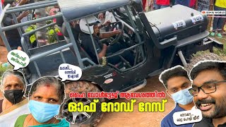 JEEP OFFROAD RACING | ATC CLUB OFF-ROAD JEEP & GYPSY MEETUP | screenshot 1