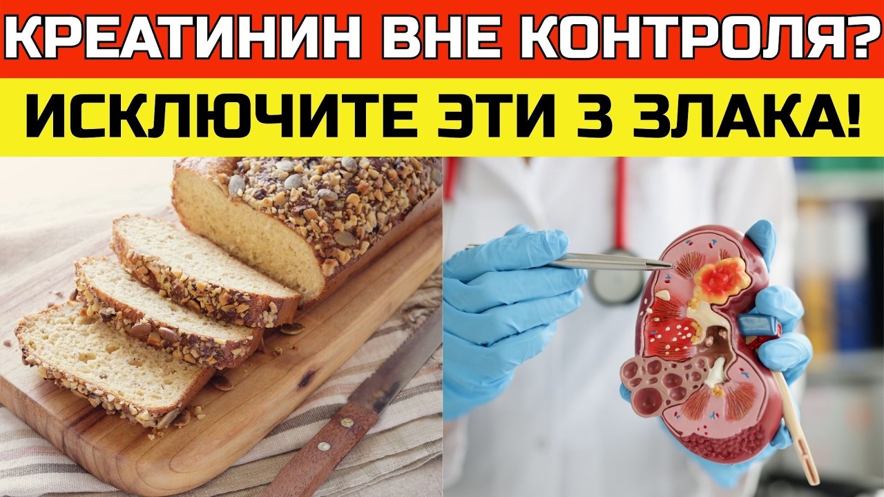 Белый рис спасёт почки? Вся правда о крупах после 50 | ЗДОРОВЬЕ ПОСЛЕ 50
