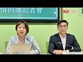 藍青年AI深偽被查辦！藍白聲援 綠黨團：在野女立委也曾是受害者