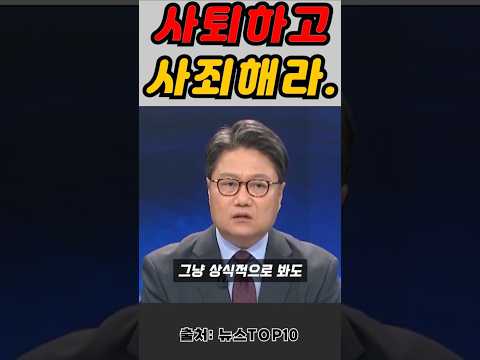 브로커와 사랑놀음에 뻘짓 해버린 <strong>법무부</strong> 장관 후보가 한심한 보수패널#Shorts