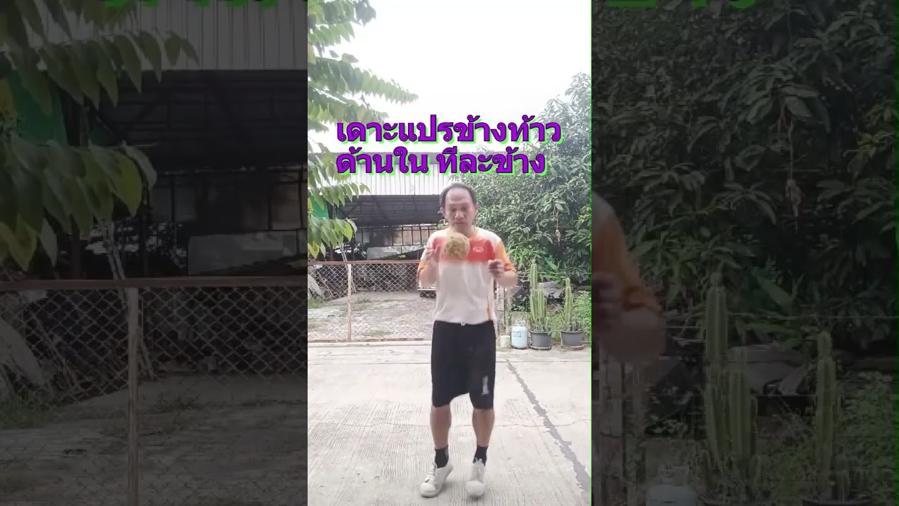 Trakraw Ep1