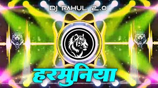 rdx Dj Song khesari Lal Yadav khushi Kakkar Harmuniya bhojpuri 2025 Dj Rahul 20