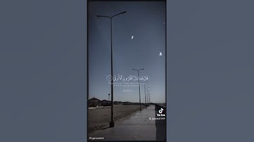 ماتيسر من القرآن آيات القرآن الكريم #قران_كريم #اذكار #تذكار #quran #dubai #قران_كريم_ارح_سمعك_وقلبك