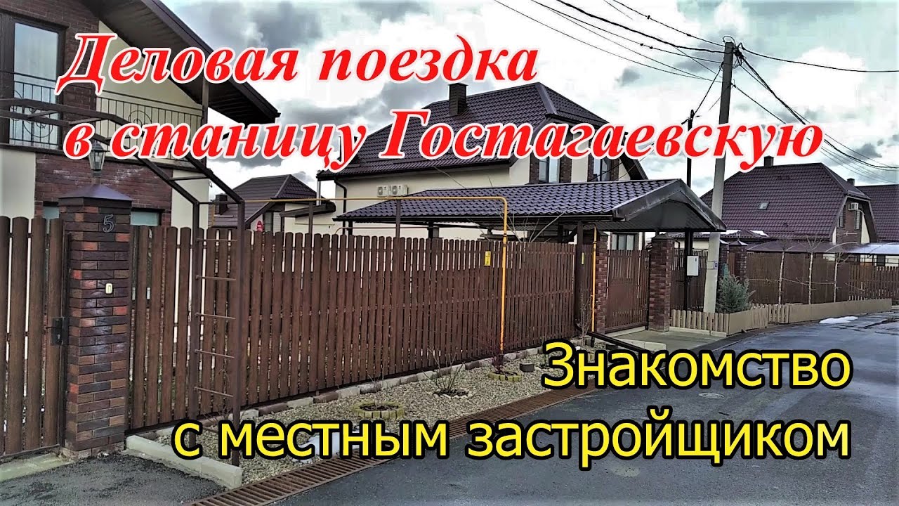 Отзывы о каркасный дом в Гостагаевская Отзывы о каркасный дом в Гостагаевская