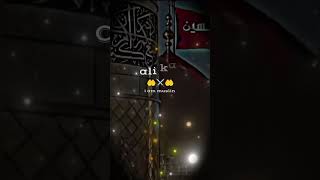 Koi Mita Nahin Sakta Yakin Hai Humko