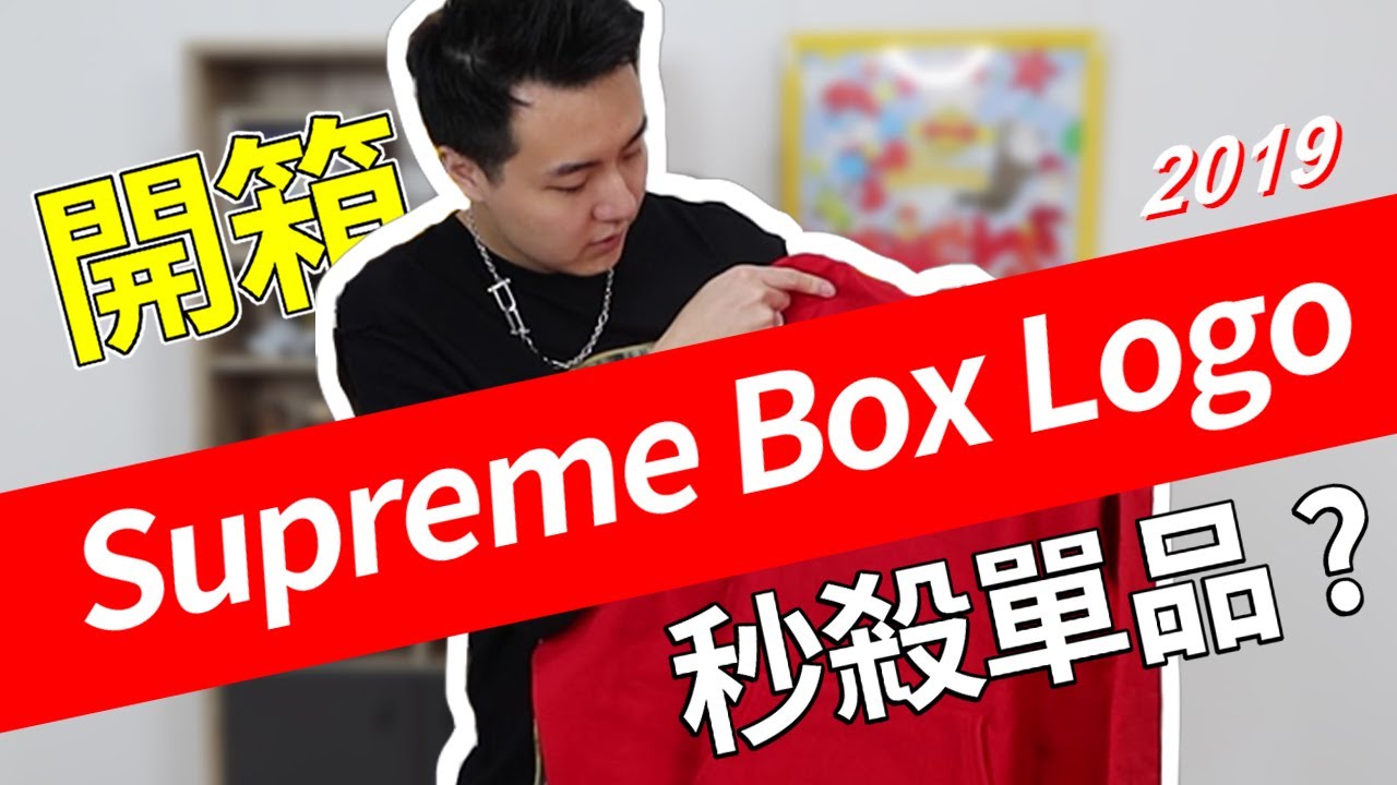 OMG!! 2019年的Supreme Box Logo也太夢幻？！變形蟲？腰果花？Supreme Bandana Paisley box logo)